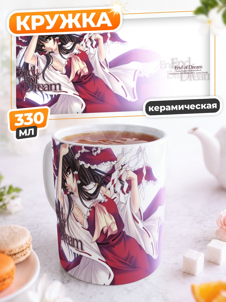 Кружка керамическая Рейму Хакурей в красном