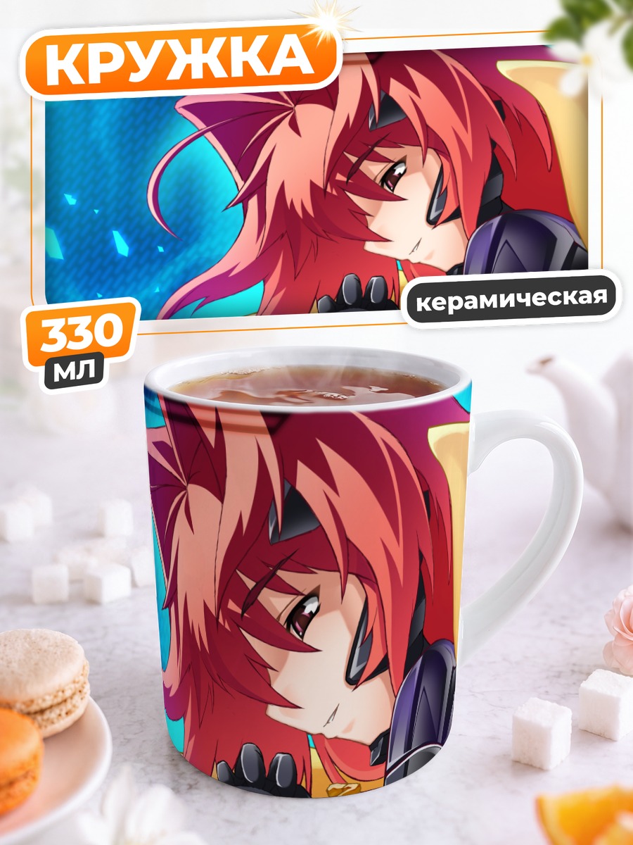Кружка керамическая Muv-Luv в бою