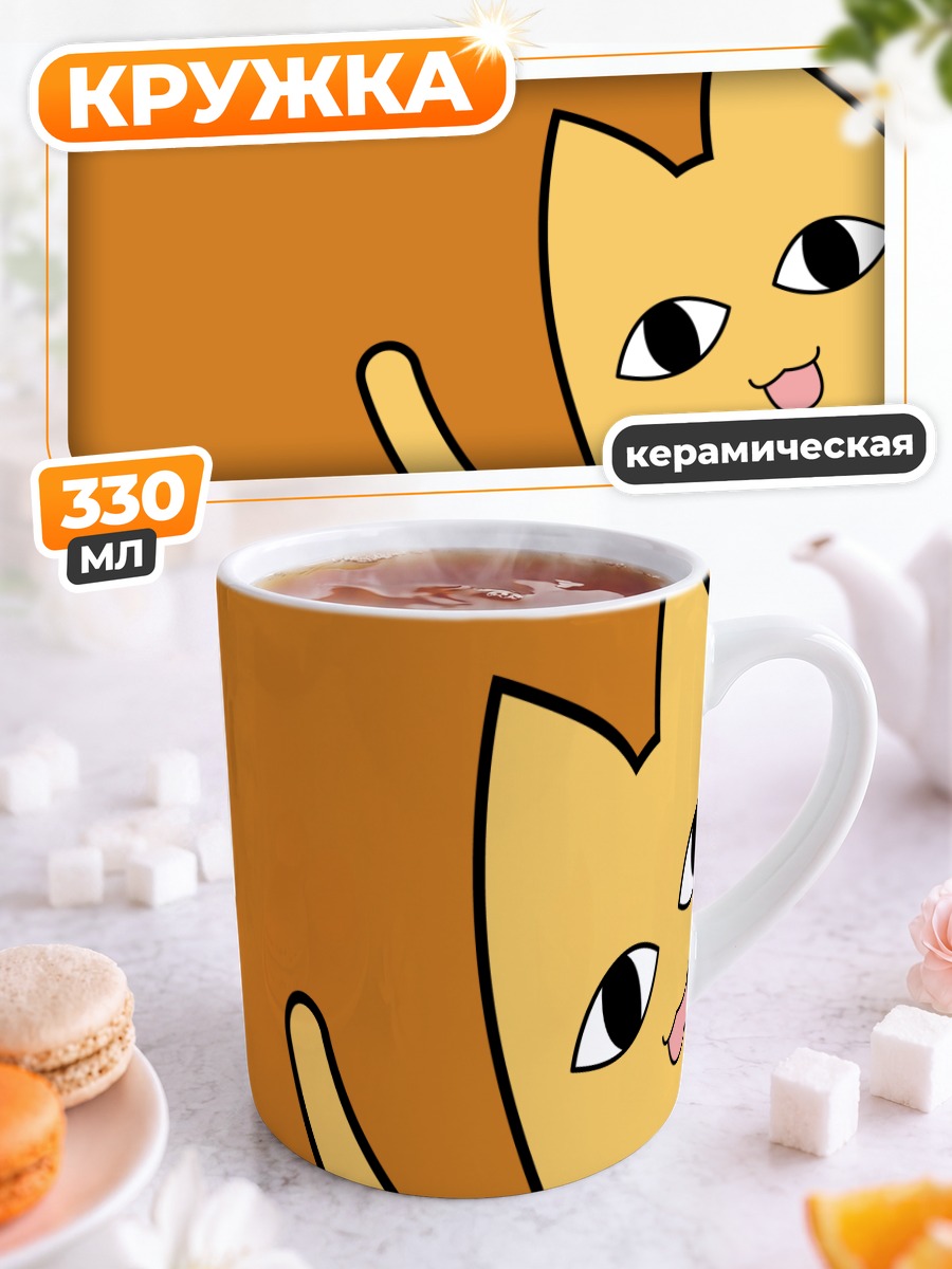 Кружка керамическая Отец Чиё