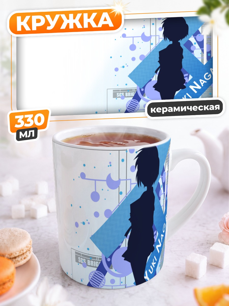 Кружка керамическая Юки Нагато в синем
