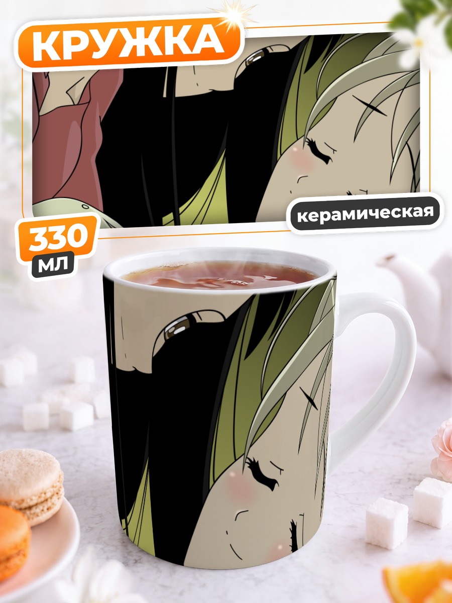 Кружка керамическая Хикари Конохана и Яя