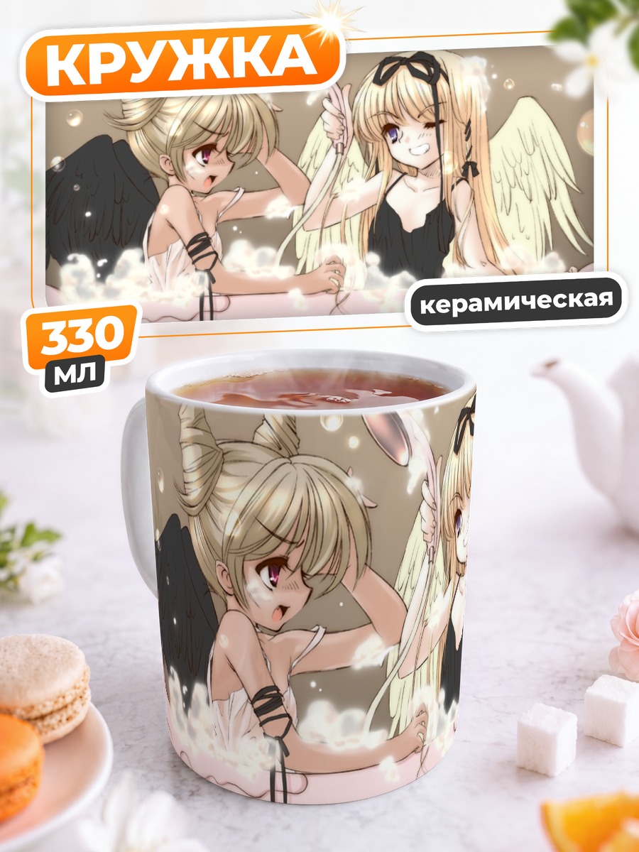 Кружка керамическая Купание в пене