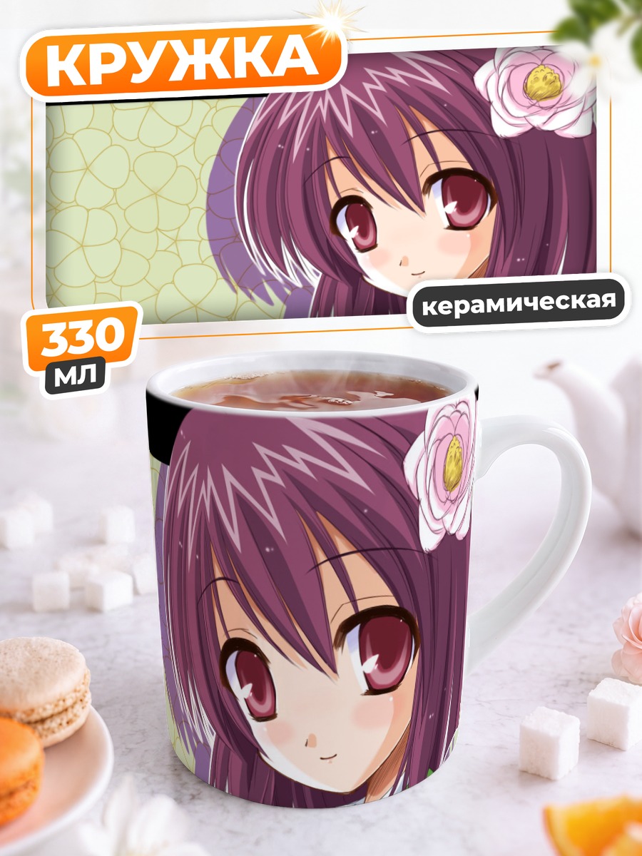 Кружка керамическая Акуу Хиеда в кимоно