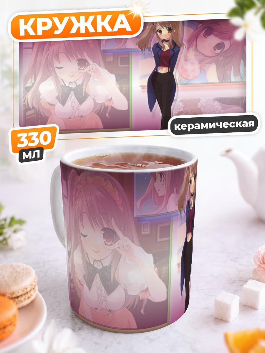 Кружка керамическая Микуру Асахина в коллаже