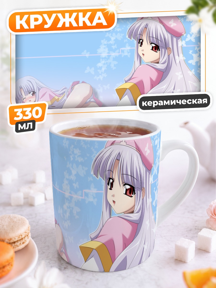 Кружка керамическая Азмария Хендрик в платье