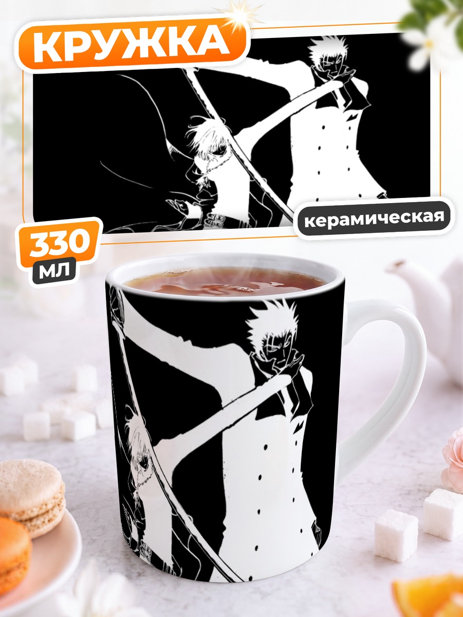 Кружка керамическая Камуи и Куроганэ