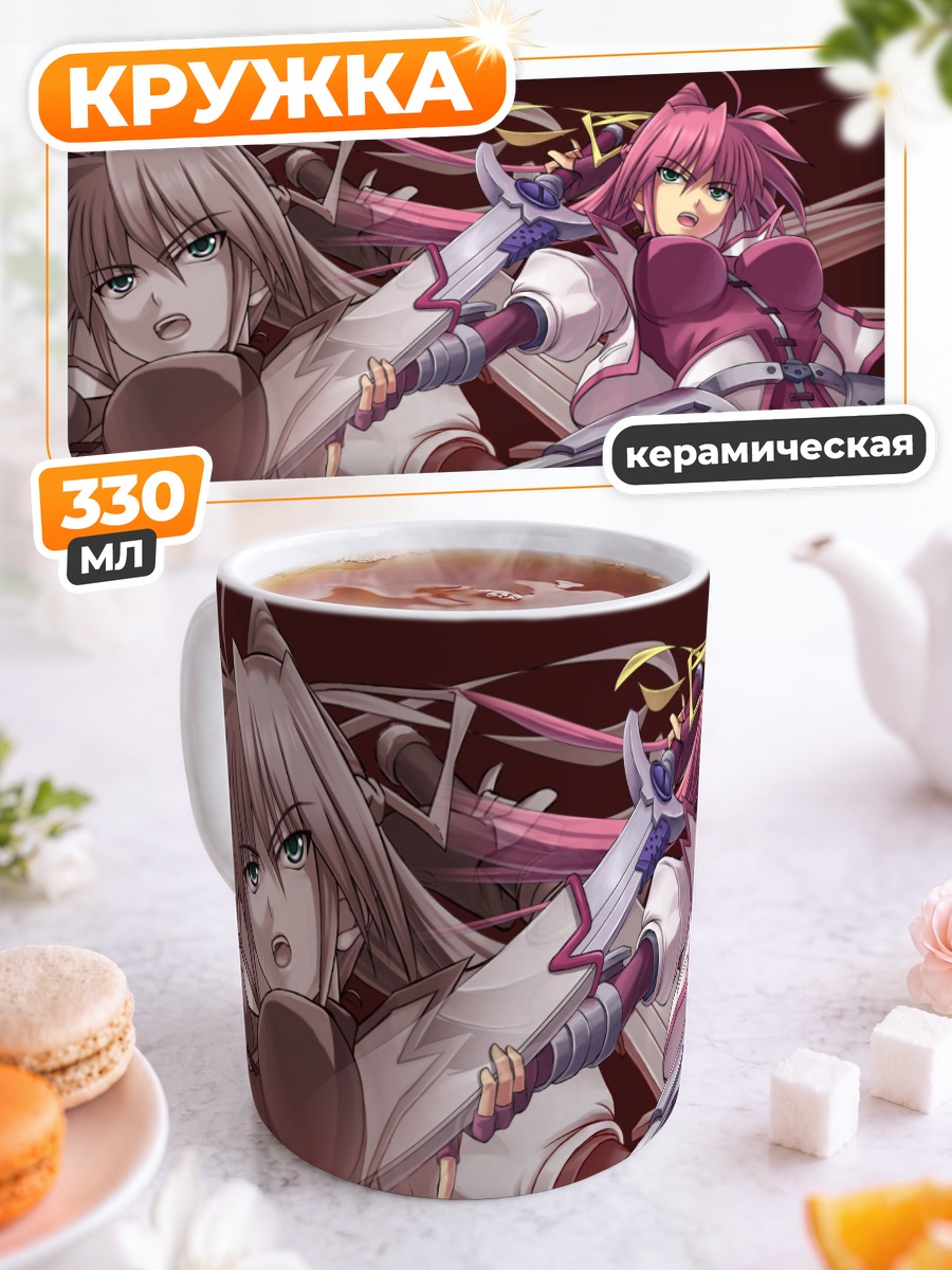Кружка керамическая Сигнум в бою
