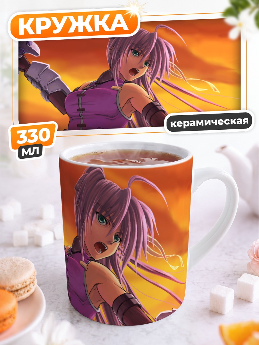 Кружка керамическая Сигнум в бою