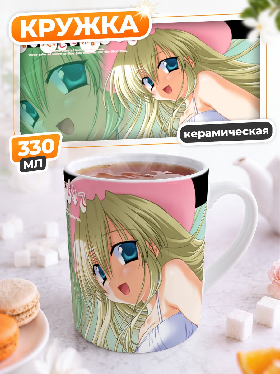 Кружка керамическая Девушка в розовой шляпе