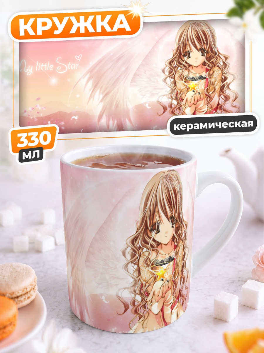 Кружка керамическая Хикари Конохана с крыльями