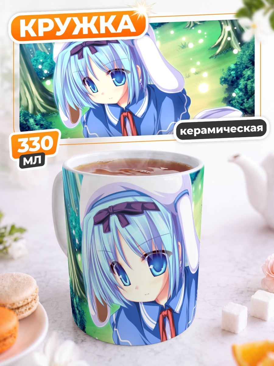 Кружка керамическая Юука Кудзё с кроликом