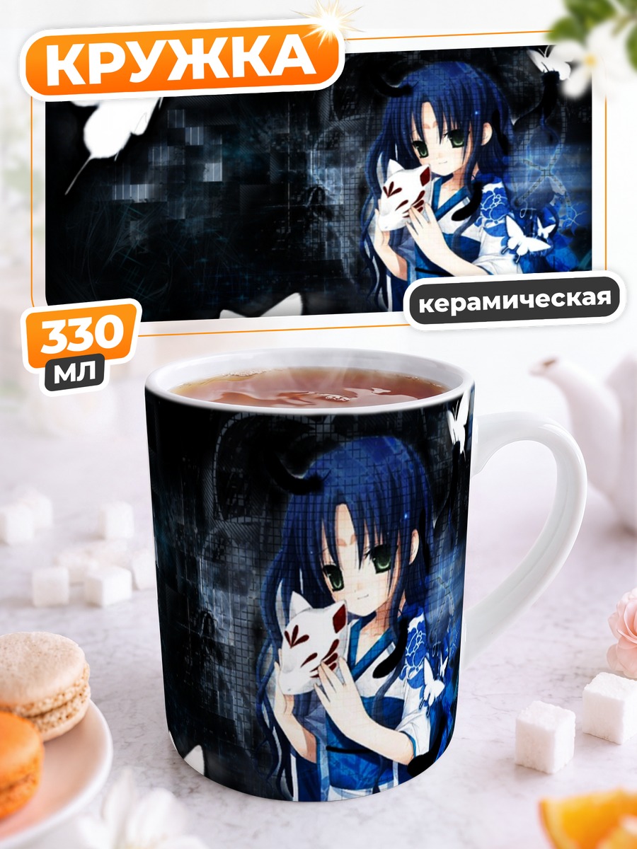 Кружка керамическая Девушка с маской