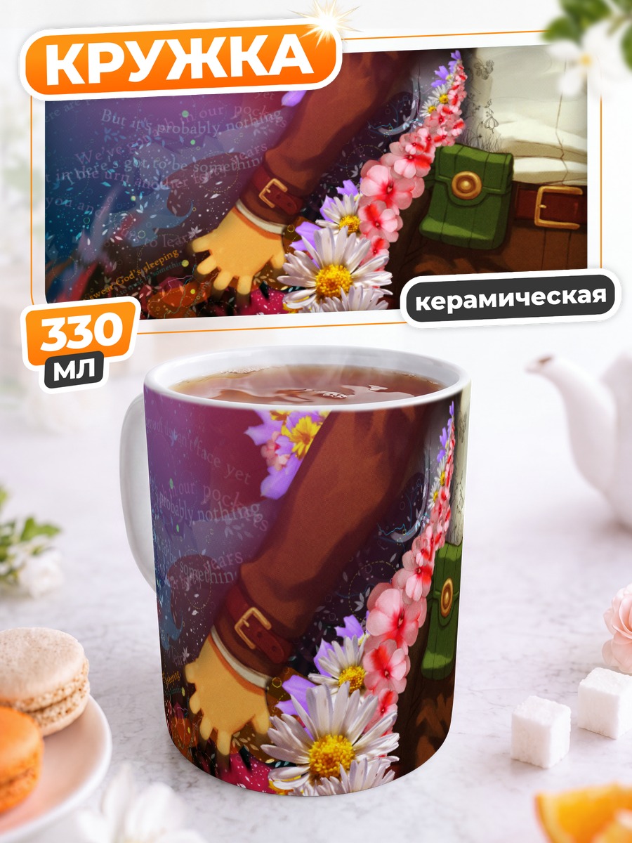 Кружка керамическая Кино в цветах