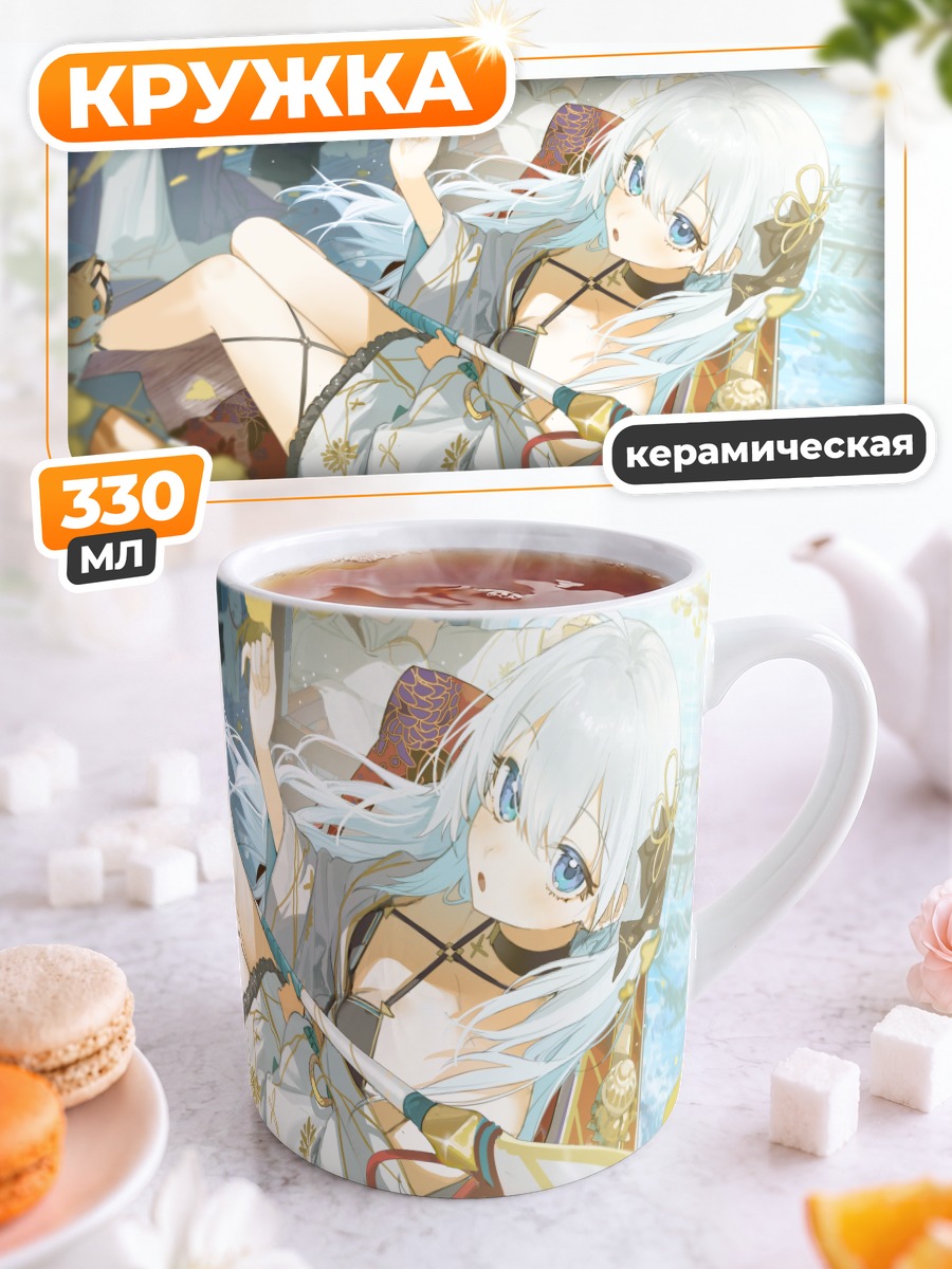 Кружка керамическая Мико с кошкой