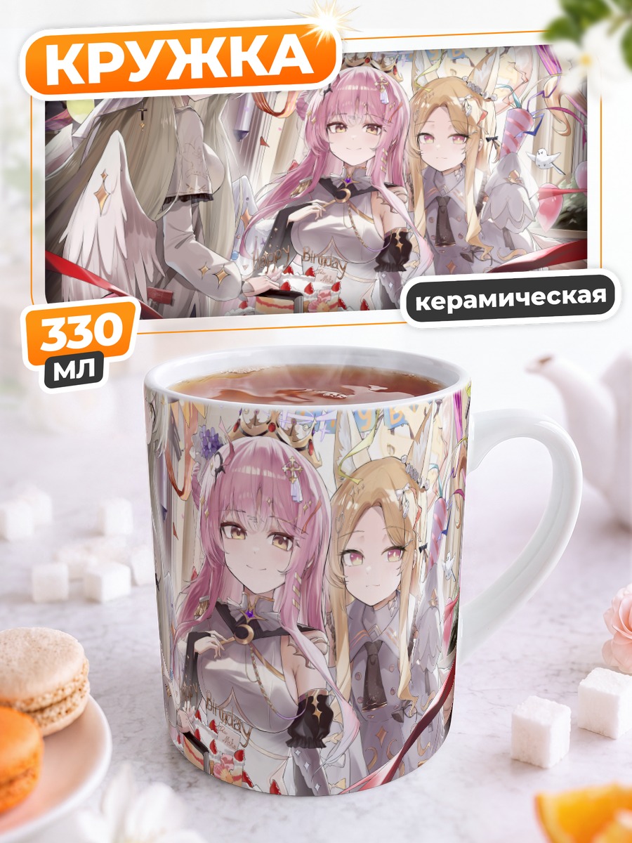 Кружка керамическая Мика Мисоно на празднике