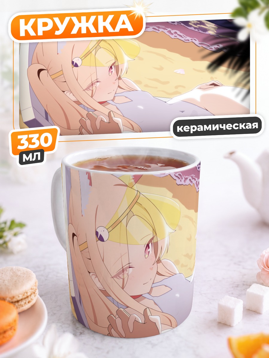 Кружка керамическая Сэйя Юризоно на пляже