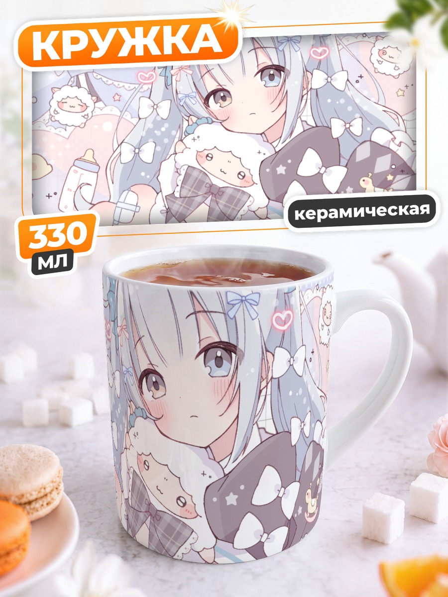 Кружка керамическая Меа Кагура с игрушкой