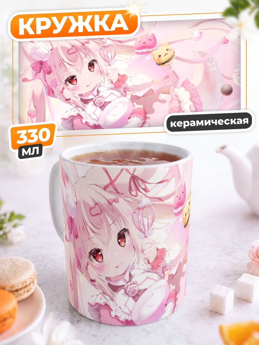 Кружка керамическая Лолита в розовом