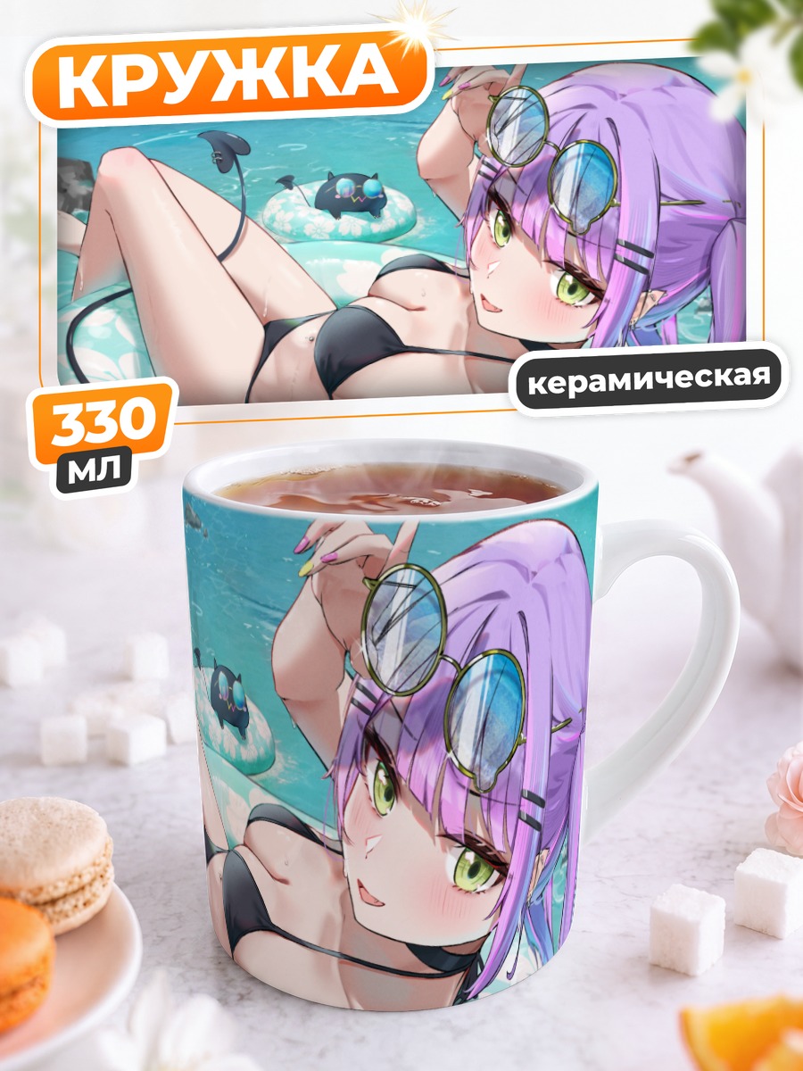 Кружка керамическая Тоями Towa на пляже