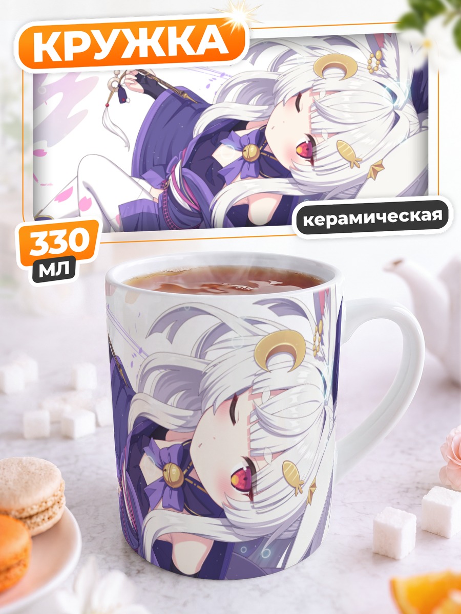 Кружка керамическая Кивако Яманаши в кимоно