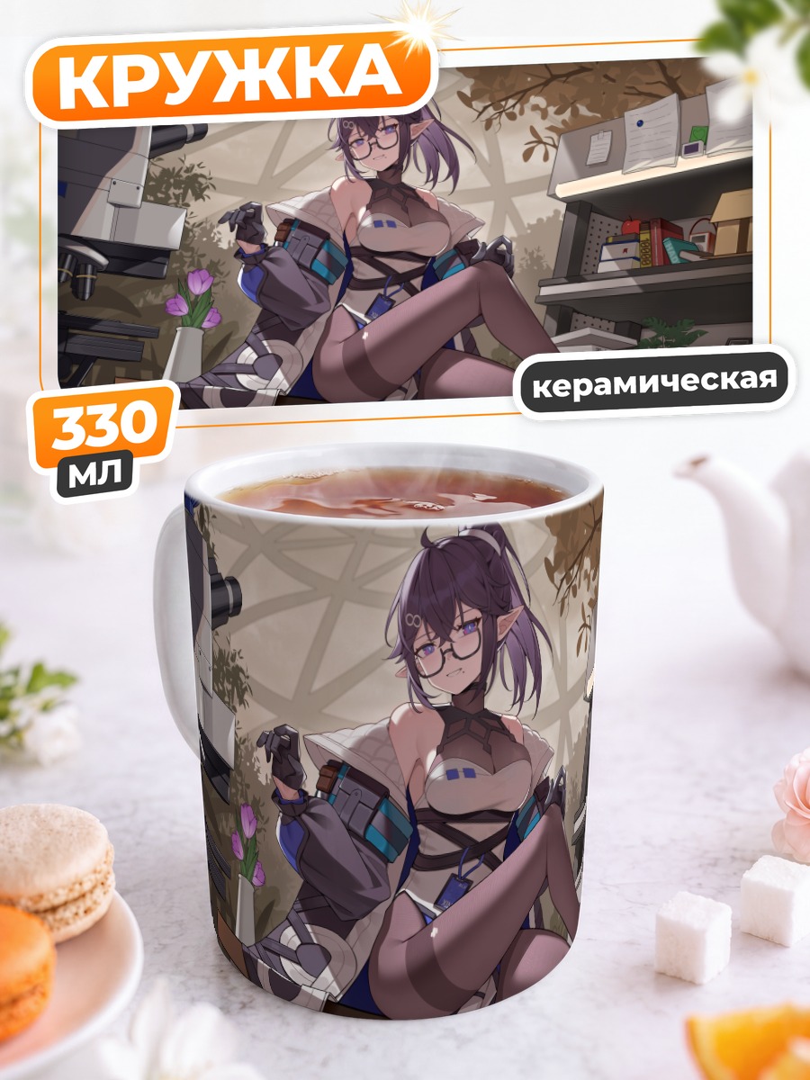 Кружка керамическая Девушка в очках