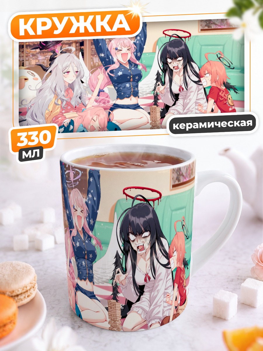 Кружка керамическая Мика Мисоно и подруги