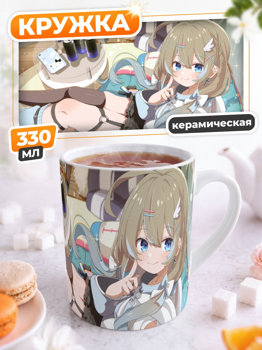 Кружка керамическая Девушка с консолью
