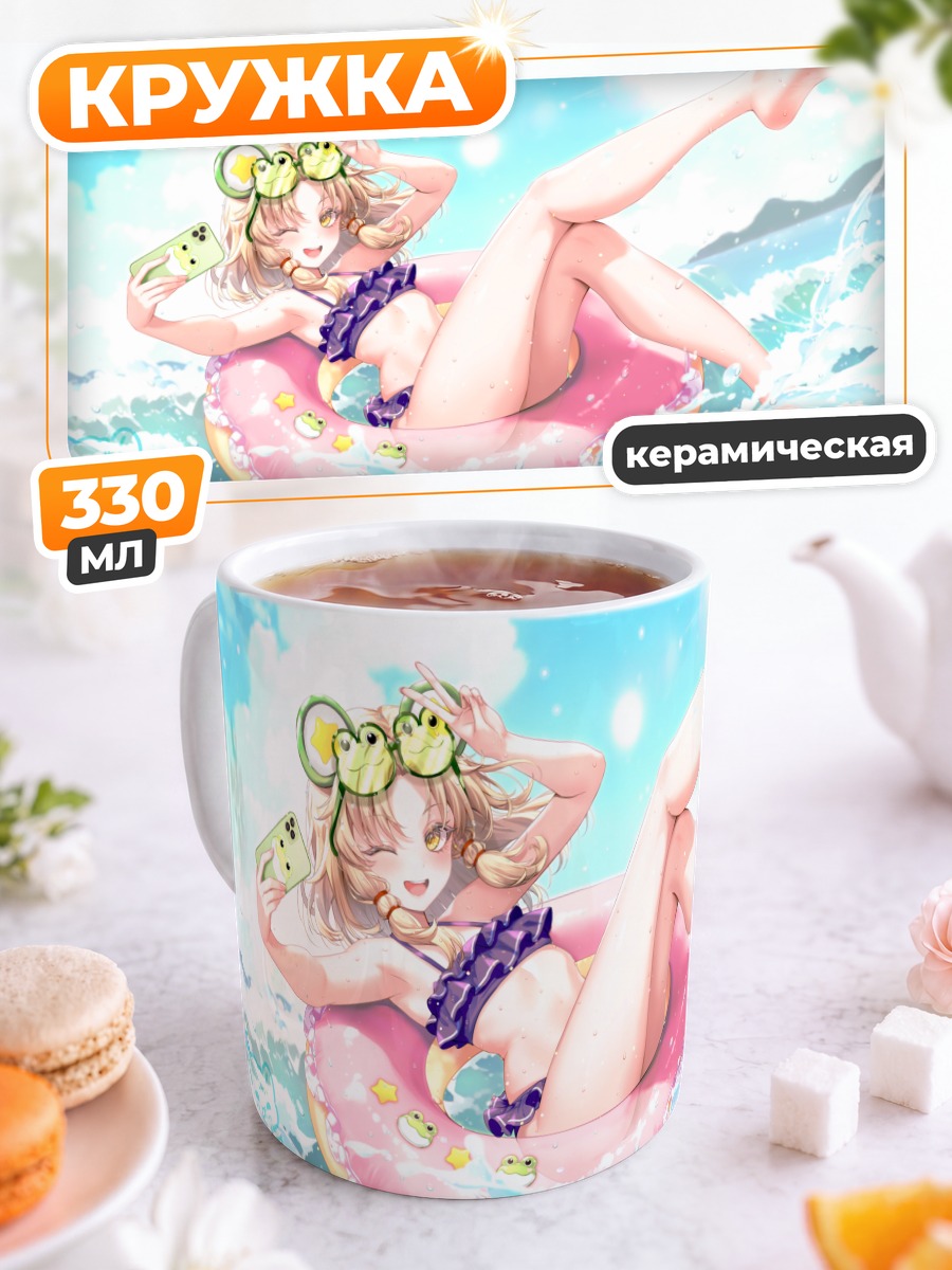 Кружка керамическая Блондинка в круге