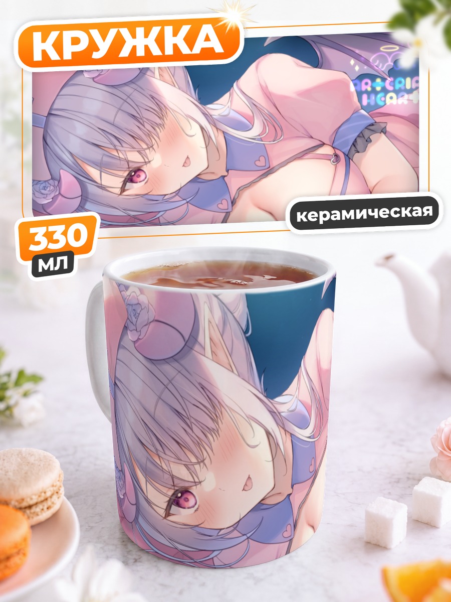 Кружка керамическая Тоама Юэ в розовом