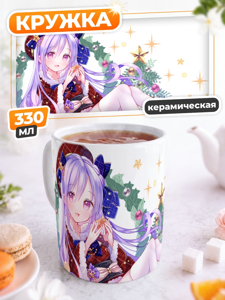 Кружка керамическая Заячья леди в платье