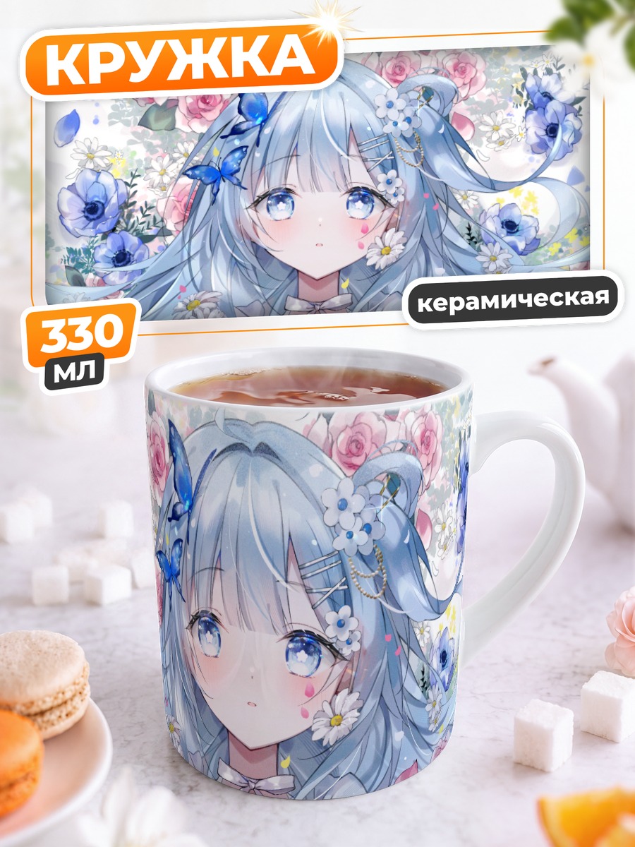 Кружка керамическая Мику Хацунэ в цветах