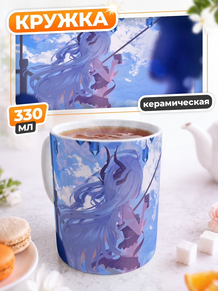 Кружка керамическая Хина Сорасаки на пляже