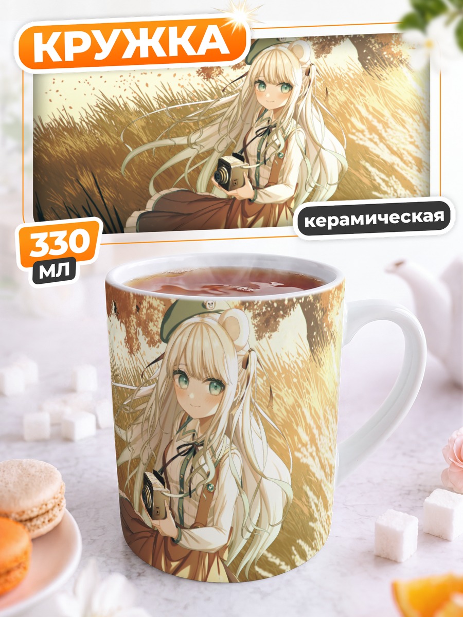 Кружка керамическая Девочка с камерой осенью