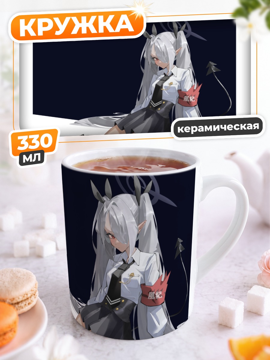 Кружка керамическая Сироми Иори в форме
