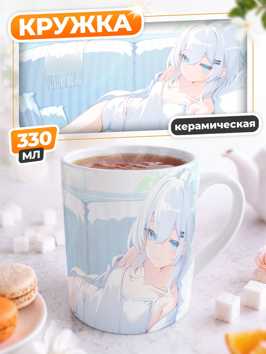 Кружка керамическая Ринго-тян в постели