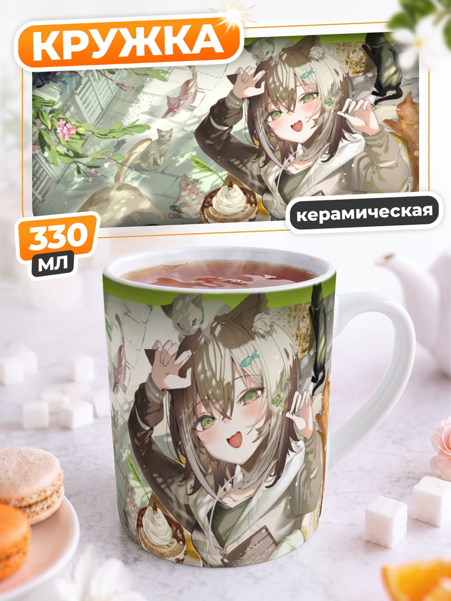 Кружка керамическая Фумино Тамаки с котами