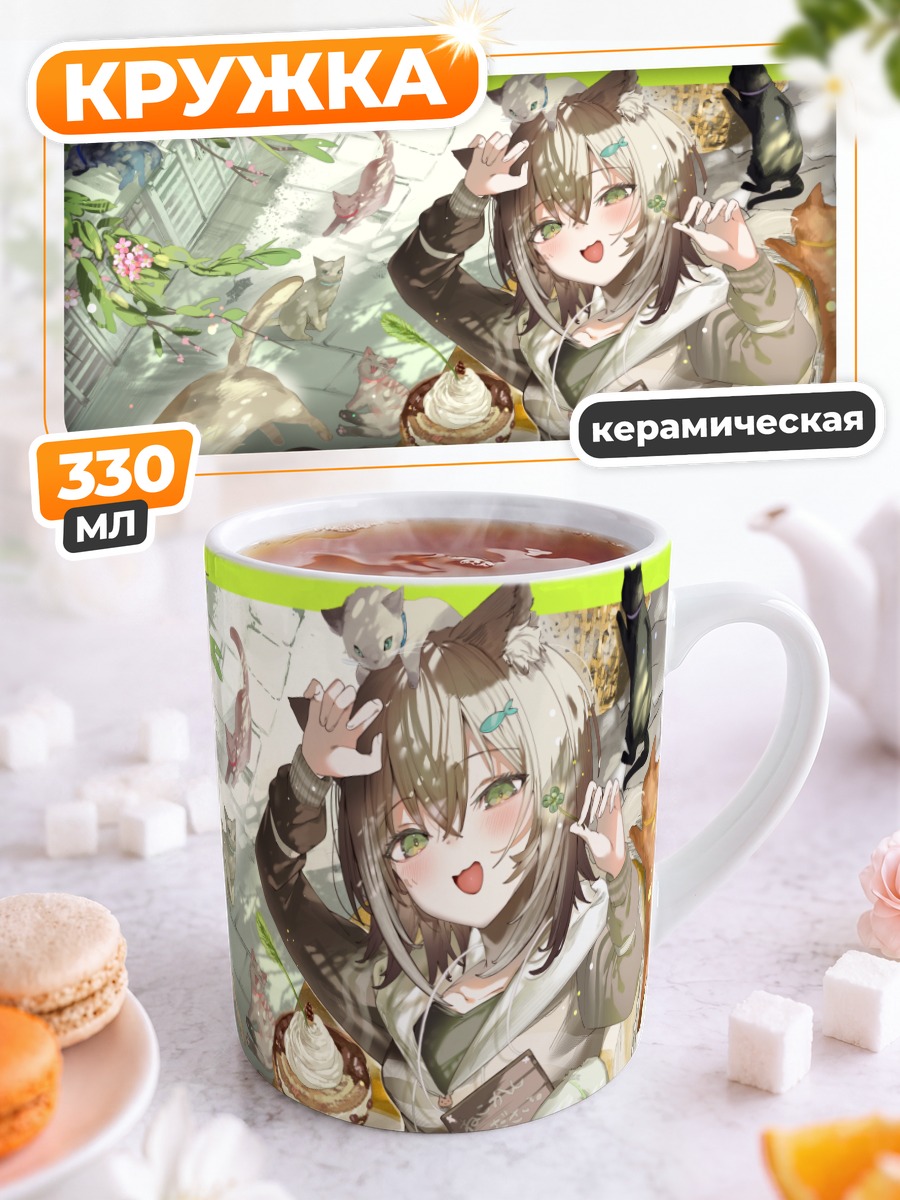 Кружка керамическая Фумино Тамаки с котами