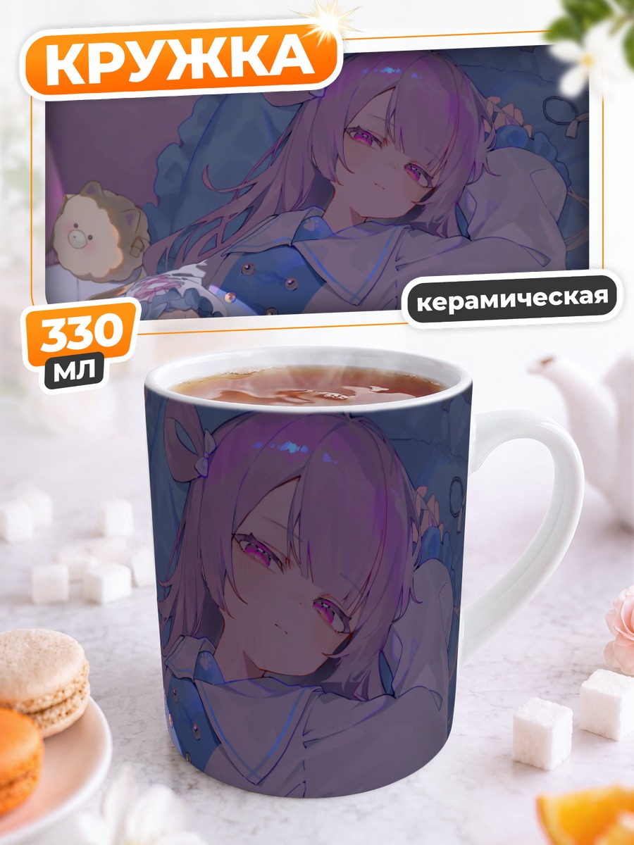 Кружка керамическая Девочка в школе