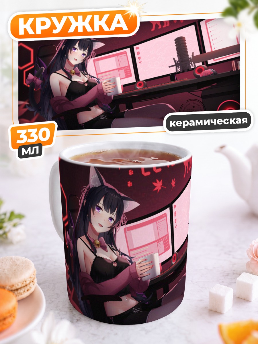 Кружка керамическая Кошкодевочка за компьютером
