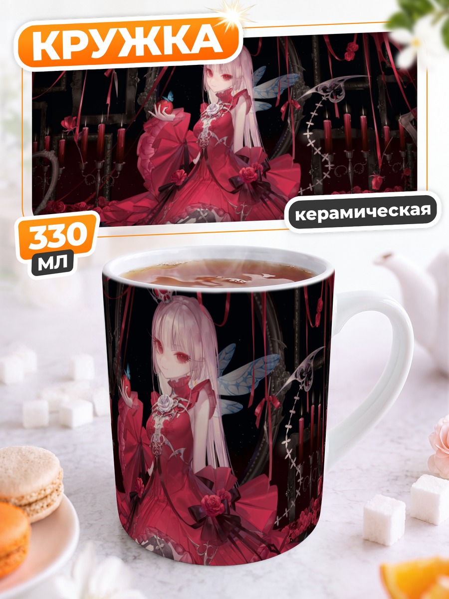 Кружка керамическая Куреха Кагари в красном