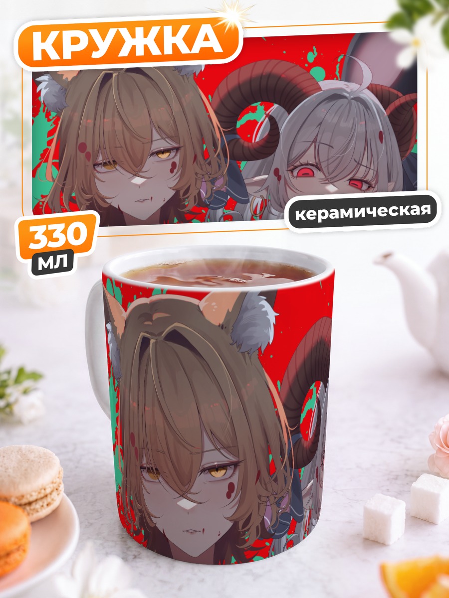 Кружка керамическая Юма Тоутэцу и Ран