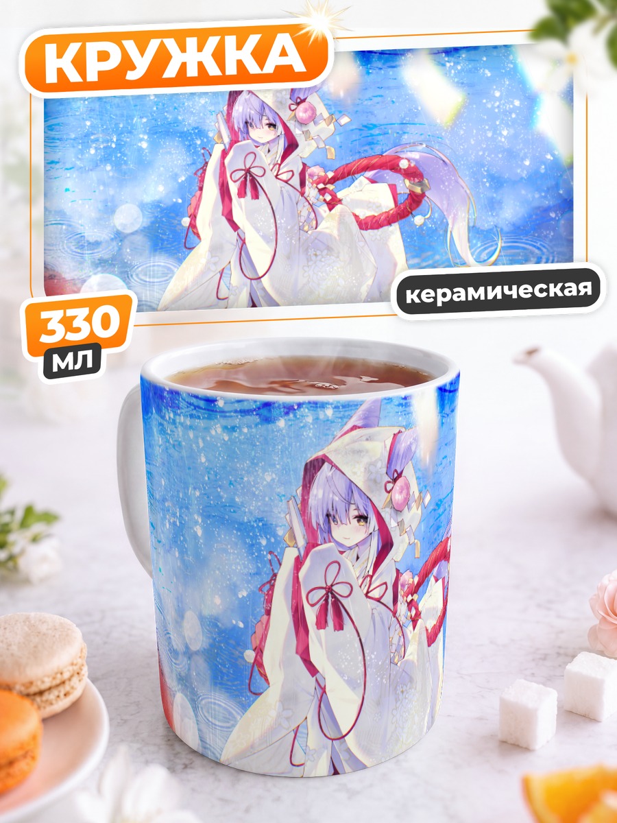 Кружка керамическая Тэнко Шибуки в снегу