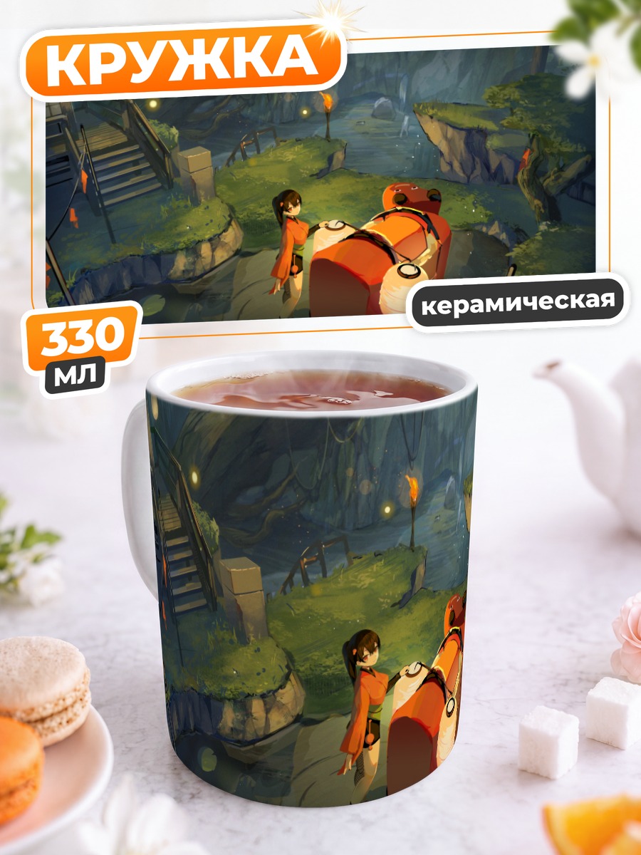 Кружка керамическая Японский дворик с духом