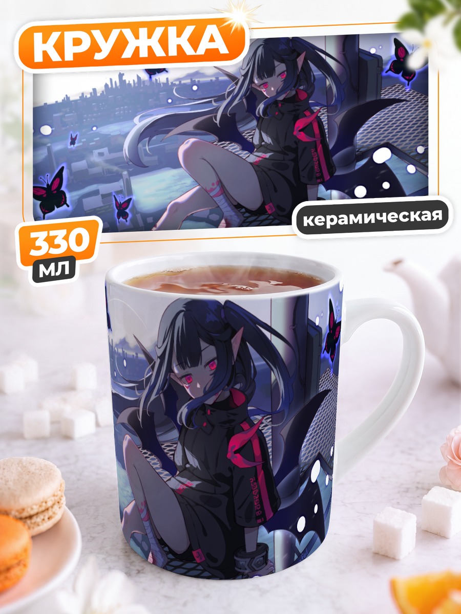 Кружка керамическая Девушка с бабочками