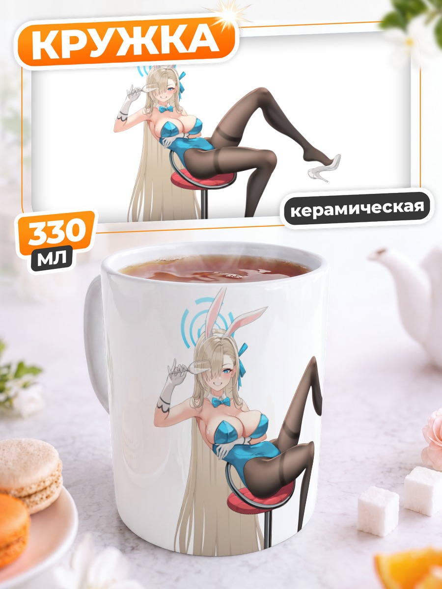 Кружка керамическая Асуна Ичиносе зайка
