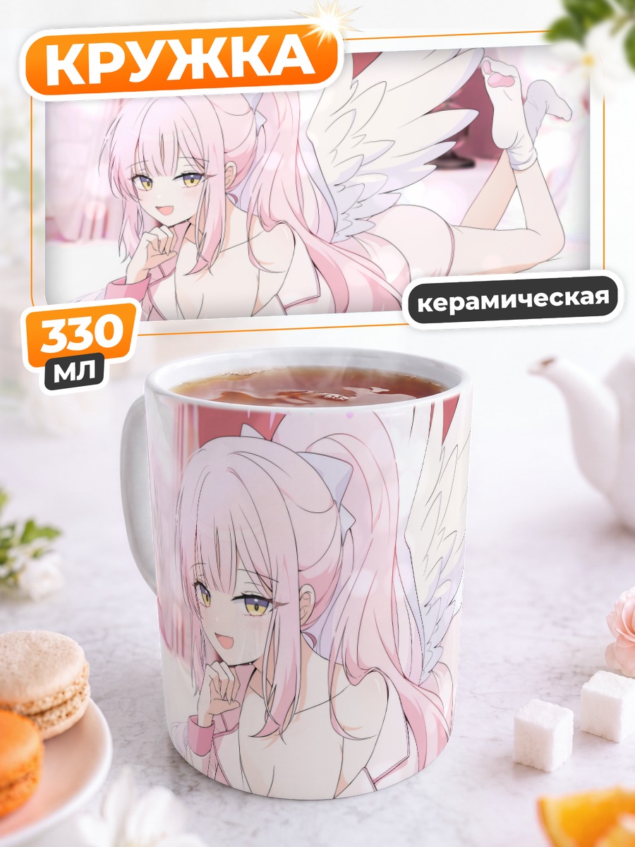Кружка керамическая Мика Мисоно ангел