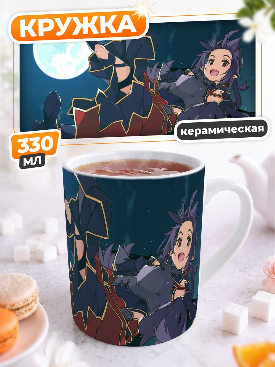 Кружка керамическая Юки Конно в небе