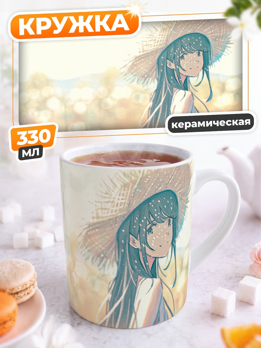 Кружка керамическая Девушка в шляпе