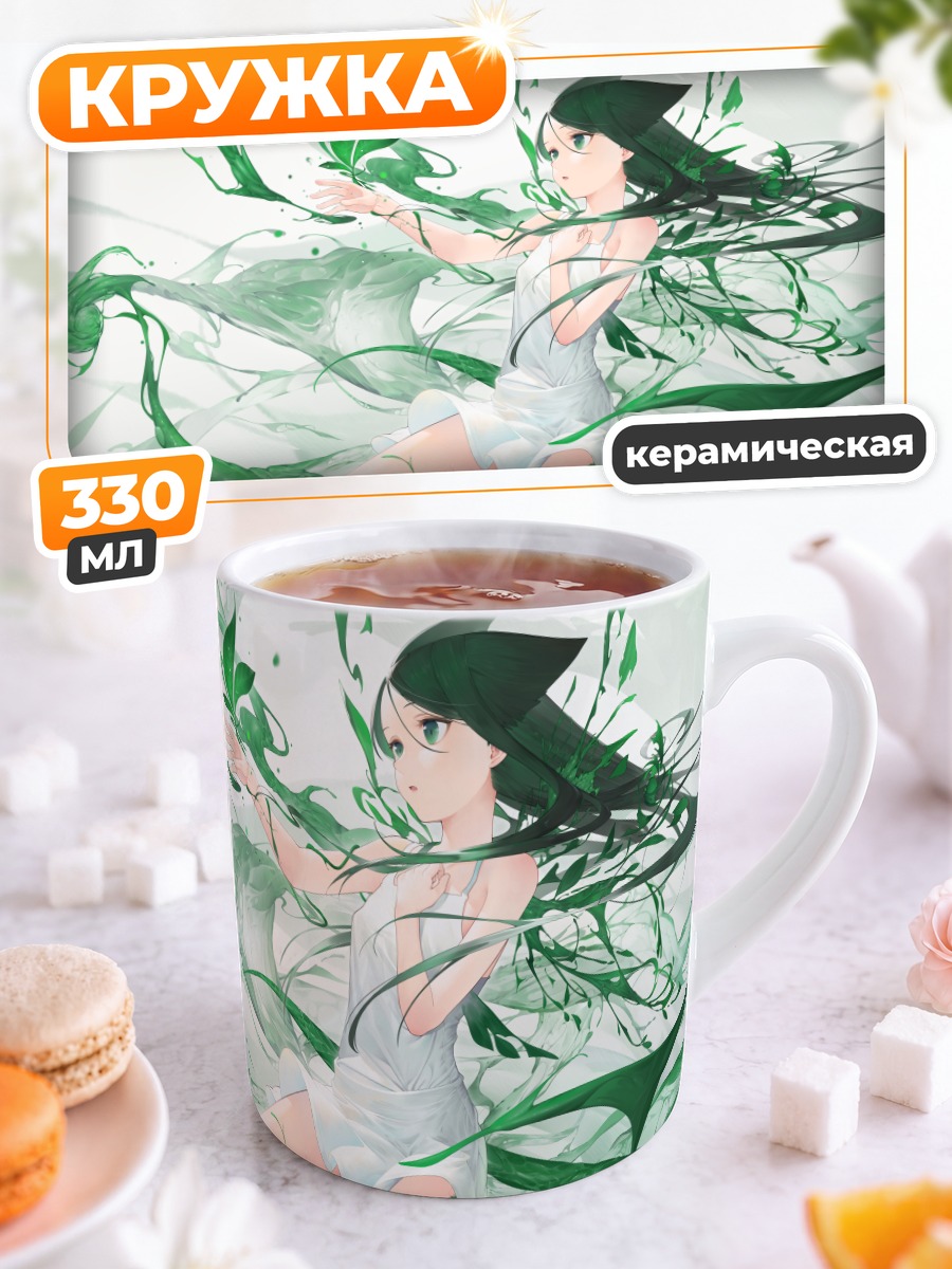 Кружка керамическая Сая в цветах