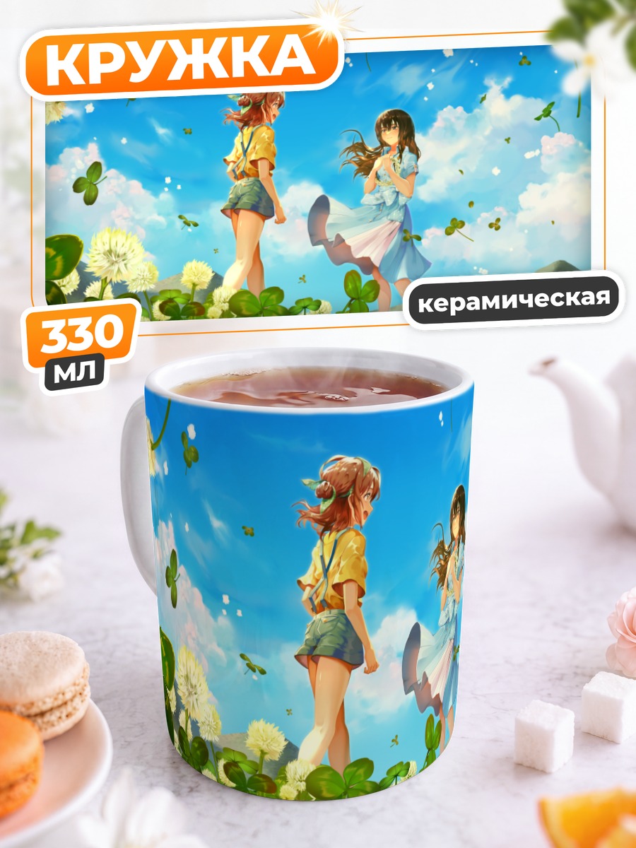 Кружка керамическая Мику Хацунэ на лугу